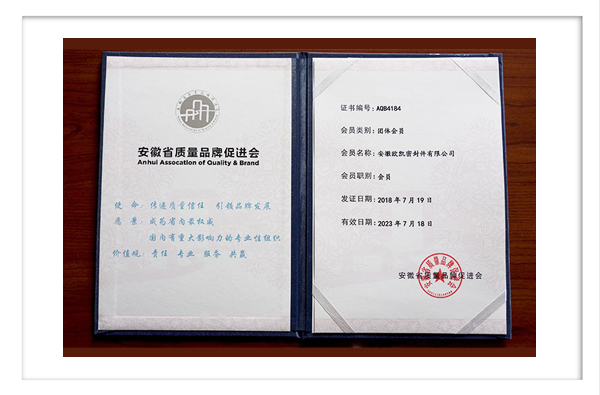 Anhui Provincia...