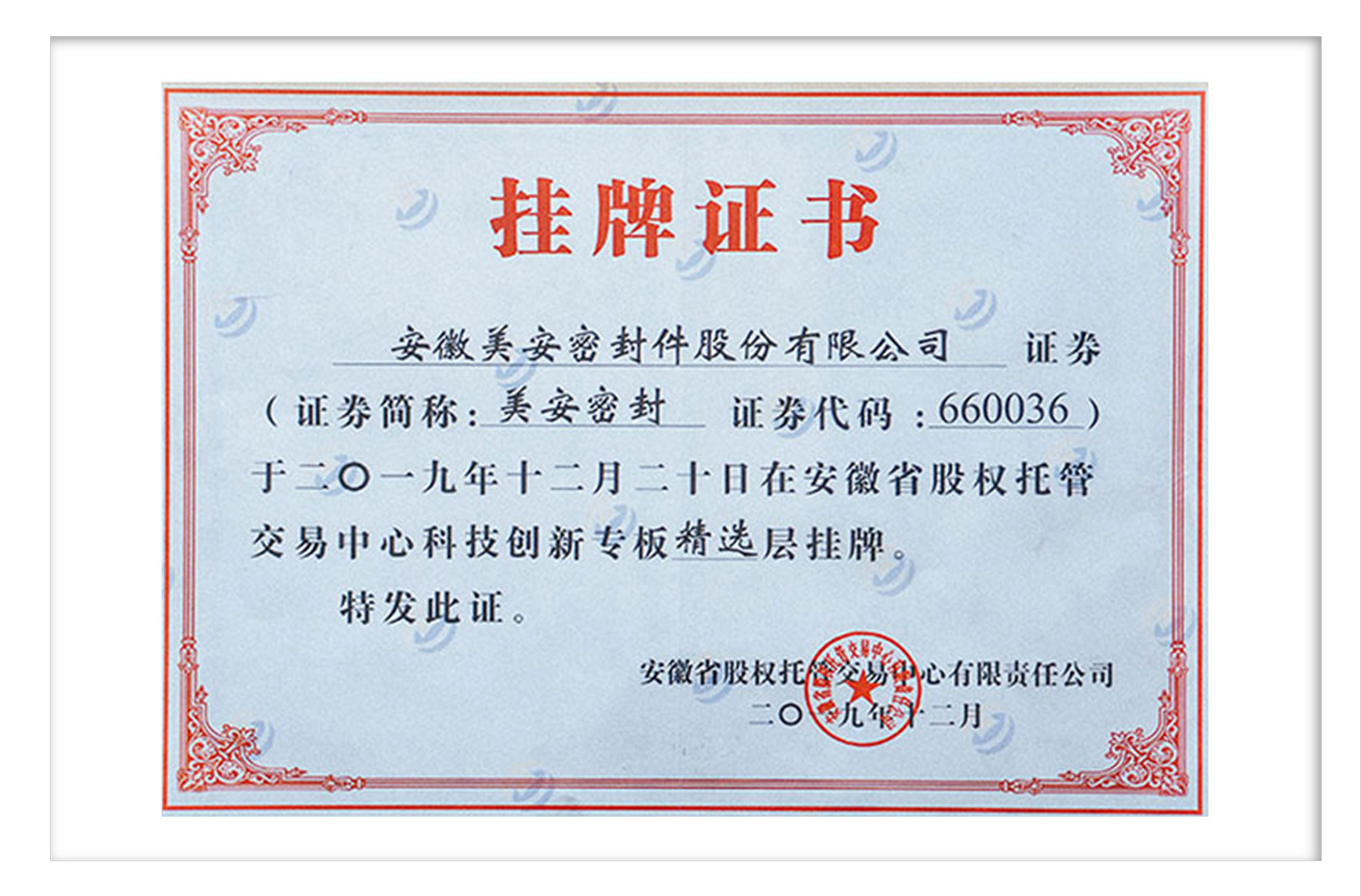 Listing Certificate
